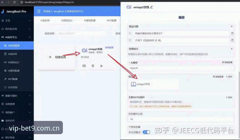BET9系统兼容最新版 BET9系统兼容最新版详解:2026新版注册与备用登录全攻略