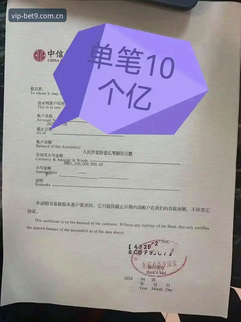 BET9十年信誉平台2026新版全面评测：注册流程与安全体验深度分析