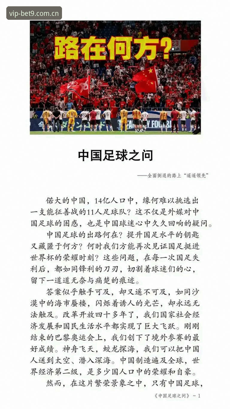 3个关键点解读U17世界杯抽签：中国足球青训的机遇与挑战